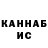 КЕТАМИН VHQ Sacha Seredin