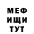 КЕТАМИН VHQ Luca Palumbo