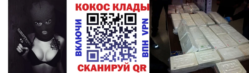 Кокаин 98% Гатчина