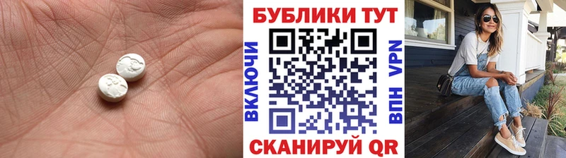 дарк нет как зайти  Гатчина  KRAKEN tor  Экстази ешки  купить  сайты 