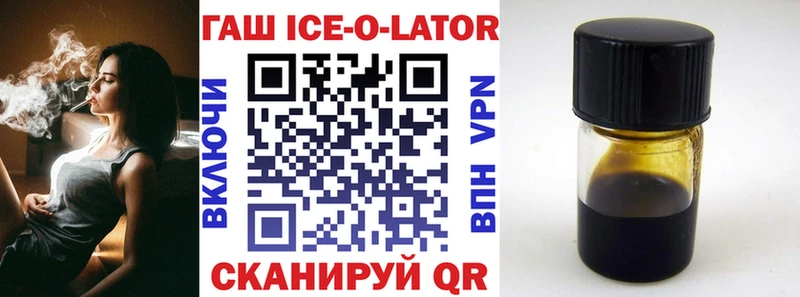 наркошоп Гатчина ГАШ убойный