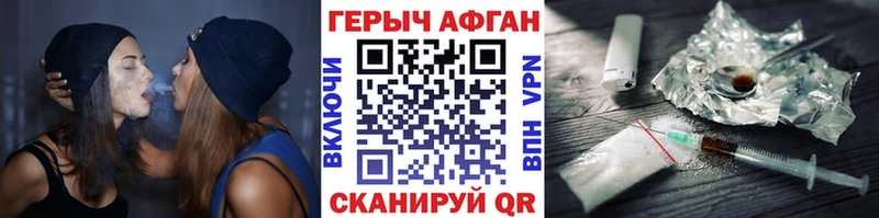 продажа наркотиков Гатчина Героин хмурый