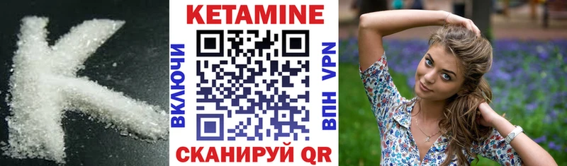 ссылка на мегу как зайти где найти Гатчина Кетамин ketamine