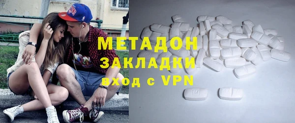синтетический гашиш Бугульма
