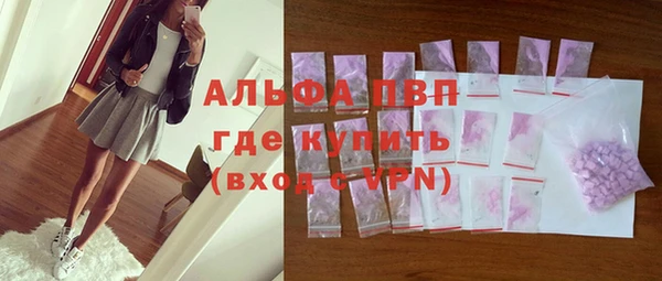 скорость mdpv Бронницы