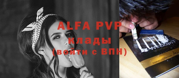 COCAINE Весьегонск