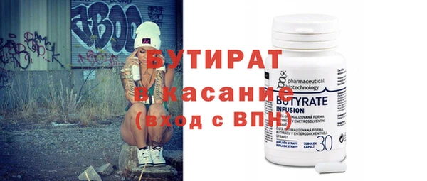 скорость mdpv Бронницы