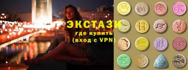 гидра Ветлуга