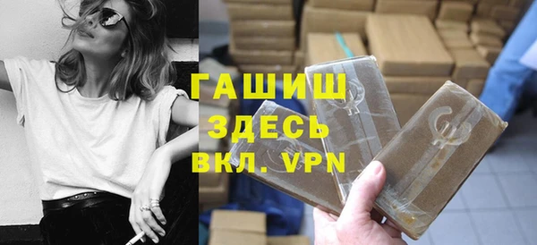 скорость mdpv Бронницы