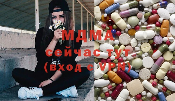 скорость mdpv Бронницы