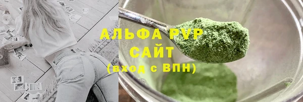 синтетический гашиш Бородино