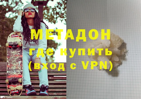 мдма Богородицк