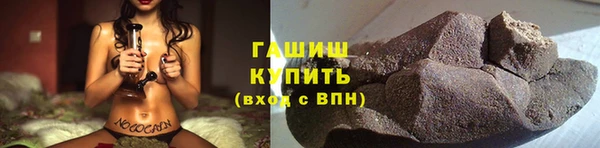 синтетический гашиш Бугульма