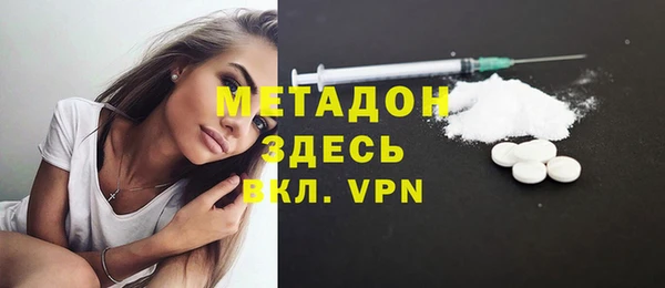 синтетический гашиш Бугульма