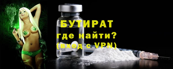 скорость mdpv Бронницы