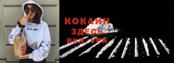 синтетический гашиш Бугульма