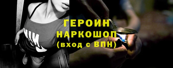 гидра Ветлуга