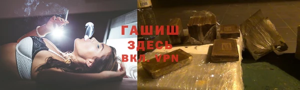синтетический гашиш Бородино