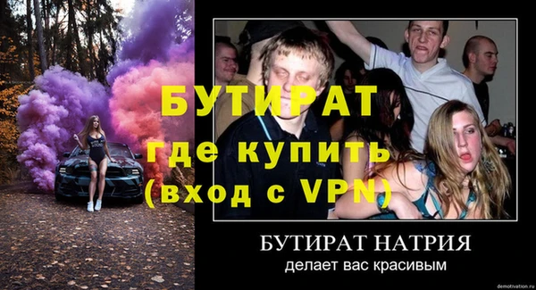 мдпв Богородск