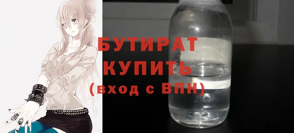 синтетический гашиш Бородино