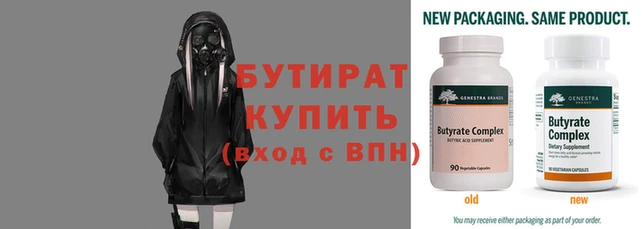синтетический гашиш Бугульма