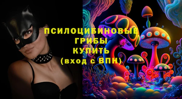 синтетический гашиш Бугульма