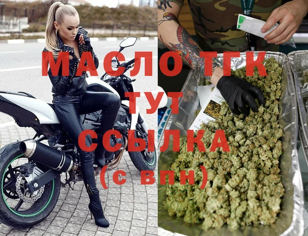 синтетический гашиш Бородино