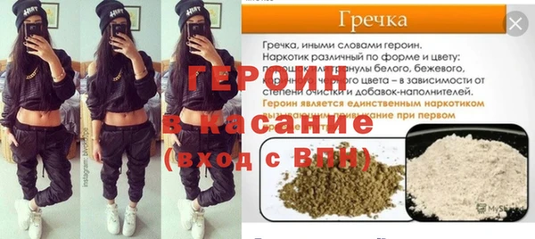 мдма Богородицк