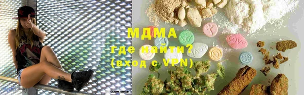 мдма Богородицк