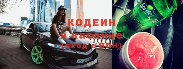 синтетический гашиш Бугульма
