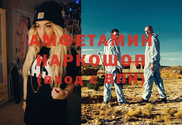 синтетический гашиш Бородино