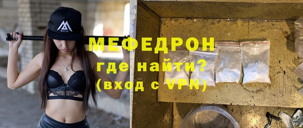 синтетический гашиш Бородино