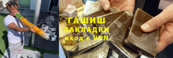 синтетический гашиш Бородино