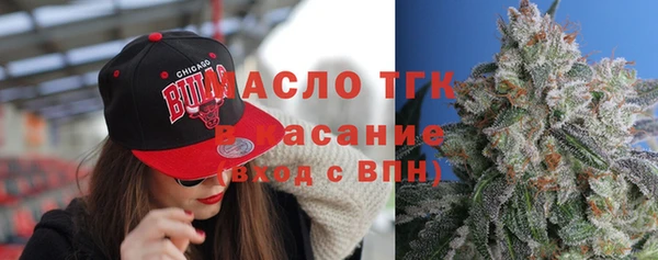 прущие крисы Богданович