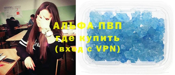 синтетический гашиш Бородино