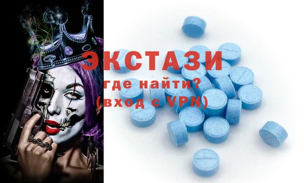 кокаин Белокуриха