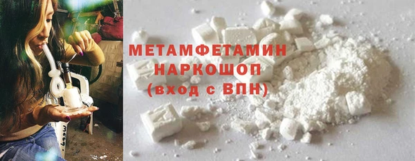 синтетический гашиш Бугульма