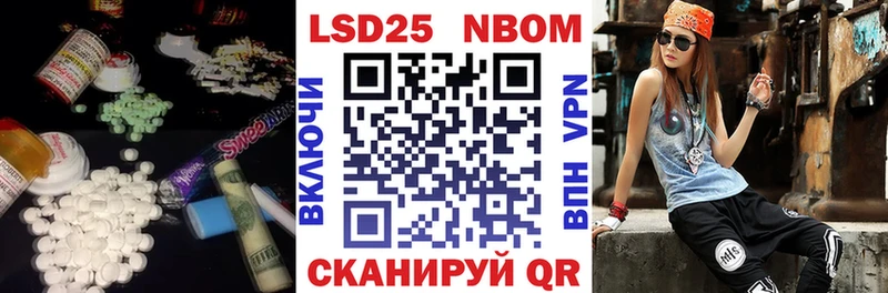 LSD-25 экстази кислота  купить  сайты  Гатчина 