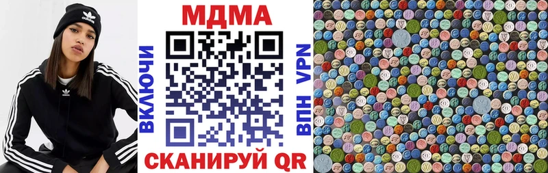 хочу наркоту  Гатчина  MDMA кристаллы 