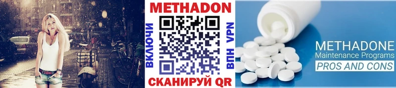 darknet официальный сайт  Гатчина  МЕТАДОН methadone  МЕГА ссылка 