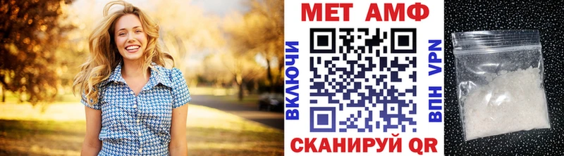 Метамфетамин витя  как найти наркотики  Гатчина 