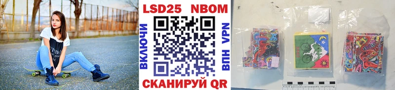 Марки N-bome 1,8мг  площадка телеграм  Гатчина 